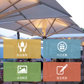 御湘城