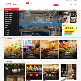 谷易网O2O餐饮平台