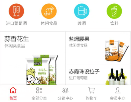 怡点怡客