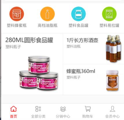 三得利包装