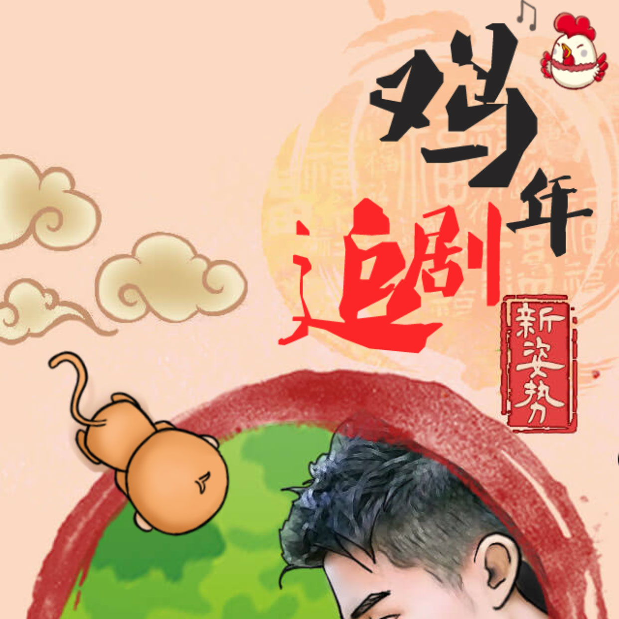 联通流量卡追剧