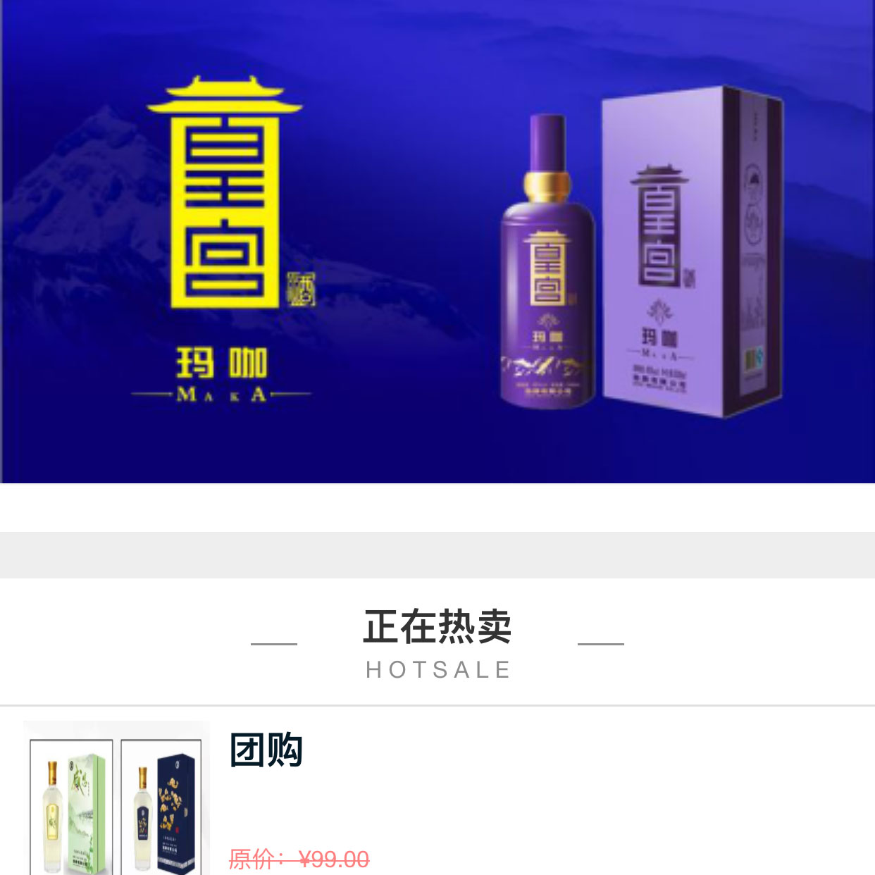 三得利包装