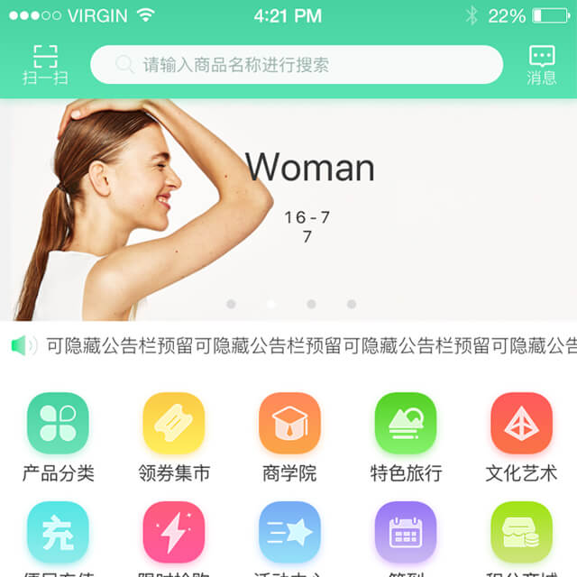 品真多