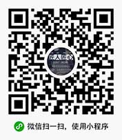 零售电商小程序开发