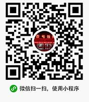 餐饮小程序开发