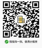 酒店小程序开发
