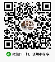 家居建材小程序开发
