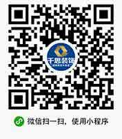 装修装饰小程序开发
