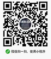 康体SPA小程序开发